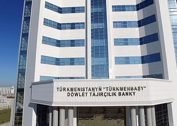Офис в Туркменбашы