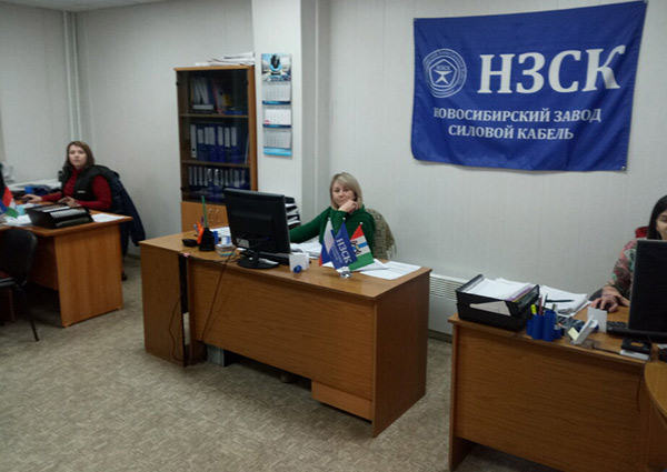 Офис в Новосибирске