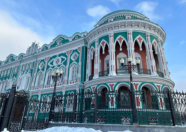 Екатеринбург