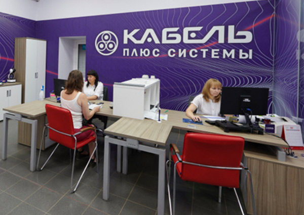 Офис в Красноярске