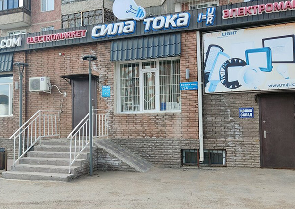 Склад в Павлодаре