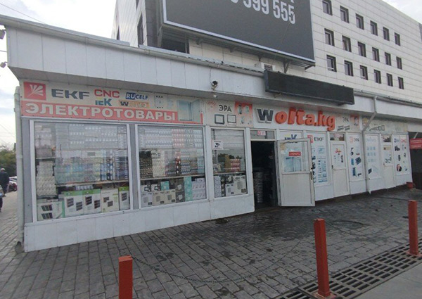 Головной офис в Бишкеке