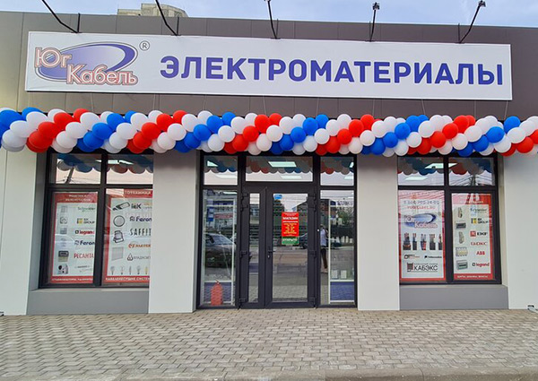 Офис в Краснодаре