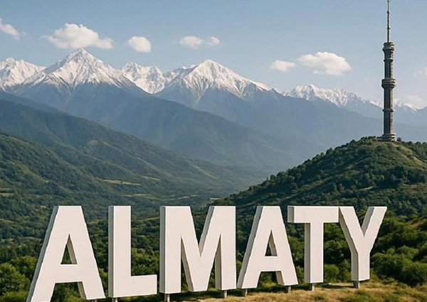 Алматы